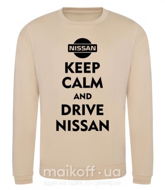 Світшот Drive Nissan Пісочний фото