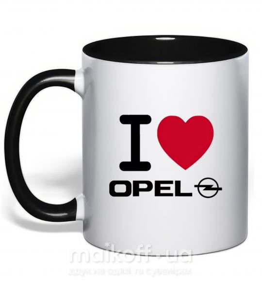 Чашка с цветной ручкой I Love Opel Черный фото