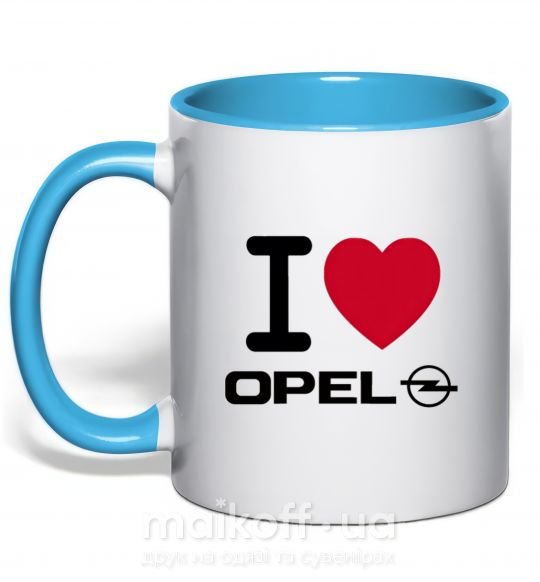 Чашка с цветной ручкой I Love Opel Голубой фото