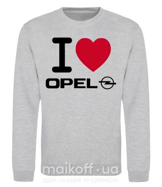 Свитшот I Love Opel Серый меланж фото
