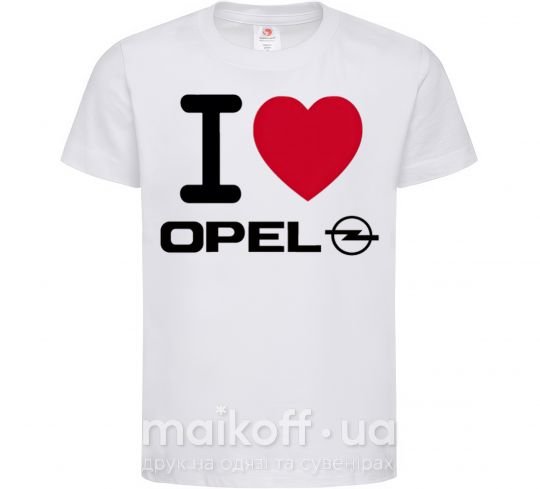 Дитяча футболка I Love Opel Білий фото