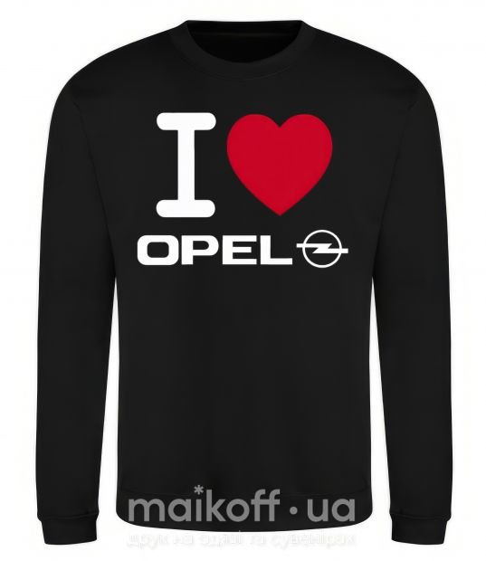 Свитшот I Love Opel Черный фото