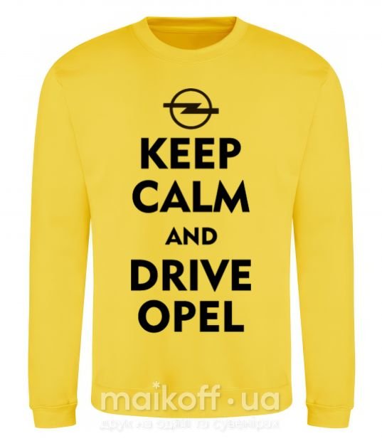 Світшот Drive Opel Сонячно жовтий фото