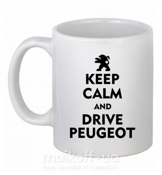 Чашка керамічна Drive Peugeot Білий фото
