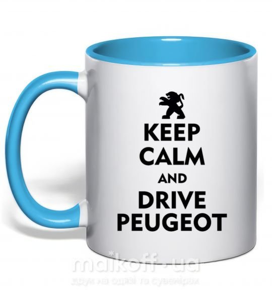Чашка з кольоровою ручкою Drive Peugeot Блакитний фото