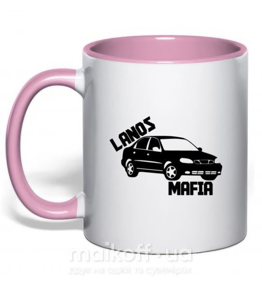 Чашка с цветной ручкой Lanos Mafia Нежно розовый фото