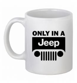 Чашка керамическая Only in a Jeep