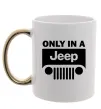 Чашка з кольоровою ручкою Only in a Jeep Золото фото