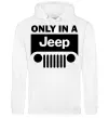 Чоловіча толстовка (худі) Only in a Jeep Білий фото