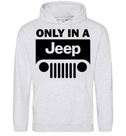 Чоловіча толстовка (худі) Only in a Jeep