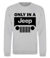 Свитшот Only in a Jeep Серый меланж Свитшот Only in a Jeep Серый меланж фото