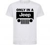 Дитяча футболка Only in a Jeep Білий фото