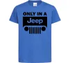 Детская футболка Only in a Jeep Ярко-синий фото