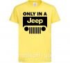Детская футболка Only in a Jeep Лимонный фото