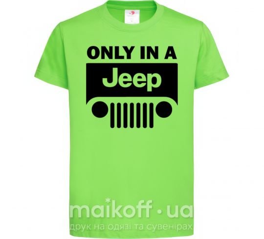 Дитяча футболка Only in a Jeep Лаймовий фото