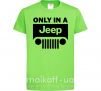 Детская футболка Only in a Jeep Лаймовый фото