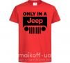 Дитяча футболка Only in a Jeep Червоний фото