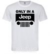 Чоловіча футболка Only in a Jeep Білий фото