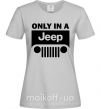 Женская футболка Only in a Jeep Серый фото