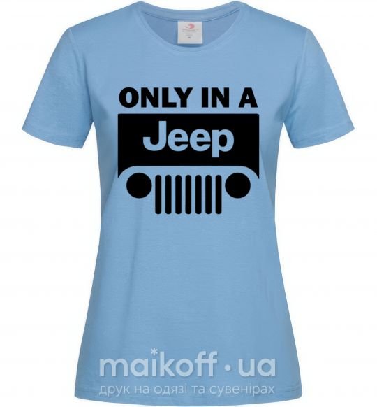 Жіноча футболка Only in a Jeep Блакитний фото