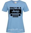 Женская футболка Only in a Jeep Голубой фото