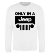 Світшот Only in a Jeep Білий фото