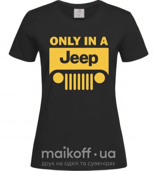 Жіноча футболка Only in a Jeep Чорний фото