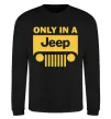 Світшот Only in a Jeep Чорний фото