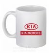 Чашка керамическая Kia Motors Белый фото