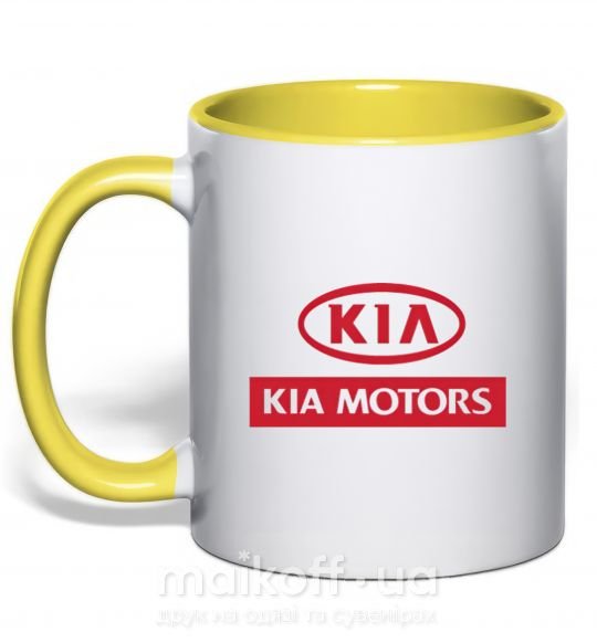 Чашка з кольоровою ручкою Kia Motors Сонячно жовтий фото