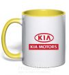 Чашка с цветной ручкой Kia Motors Солнечно желтый фото