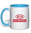 Чашка з кольоровою ручкою Kia Motors Блакитний фото