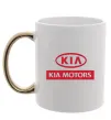Чашка с цветной ручкой Kia Motors Золото фото