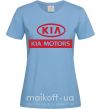 Женская футболка Kia Motors Голубой фото