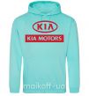 Женская толстовка (худи) Kia Motors Мятный фото