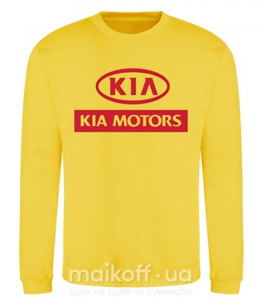 Світшот Kia Motors Сонячно жовтий фото