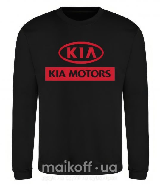 Світшот Kia Motors Чорний фото