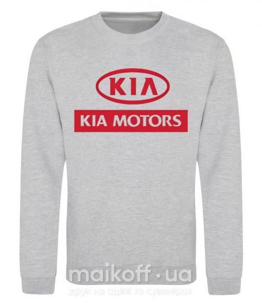 Світшот Kia Motors Сірий меланж фото