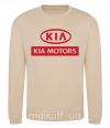 Світшот Kia Motors Пісочний фото