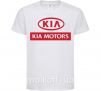 Дитяча футболка Kia Motors Білий фото