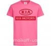 Детская футболка Kia Motors Ярко-розовый фото