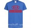 Детская футболка Kia Motors Ярко-синий фото