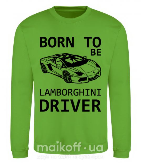Світшот Born to be Lamborghini driver Лаймовий фото