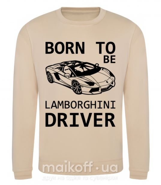 Свитшот Born to be Lamborghini driver Песочный фото