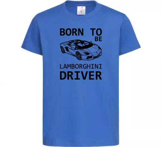 Детская футболка Born to be Lamborghini driver Ярко-синий фото