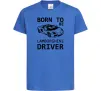 Детская футболка Born to be Lamborghini driver Ярко-синий фото