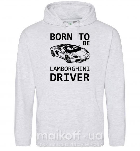 Мужская толстовка (худи) Born to be Lamborghini driver Серый меланж фото