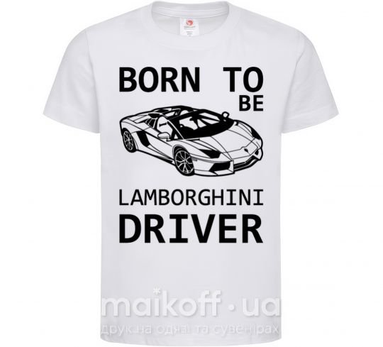 Дитяча футболка Born to be Lamborghini driver Білий фото