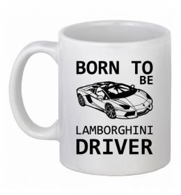 Чашка керамическая Born to be Lamborghini driver