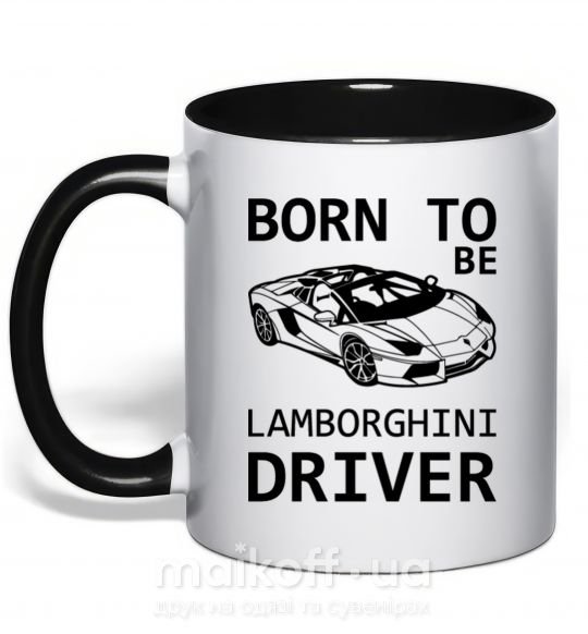 Чашка з кольоровою ручкою Born to be Lamborghini driver Чорний фото